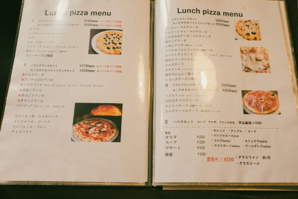 ランチメニュー